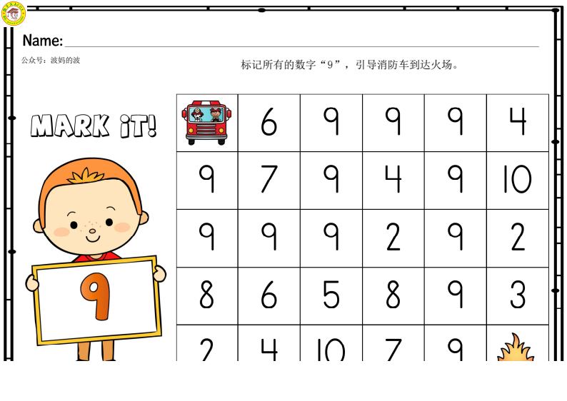 资料预览 第1页
