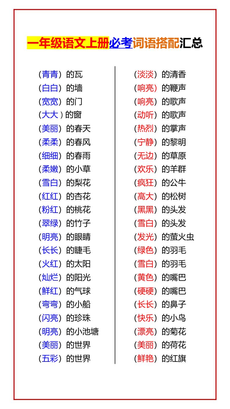 资料预览 第2页
