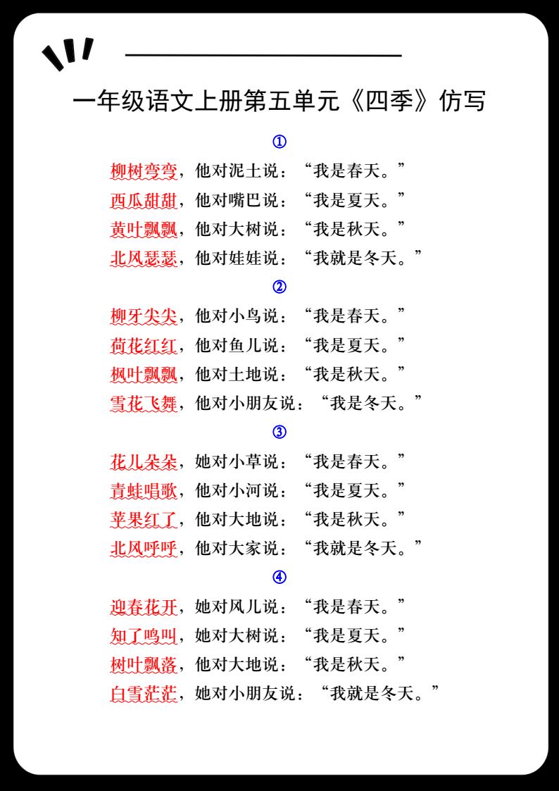 资料预览 第1页
