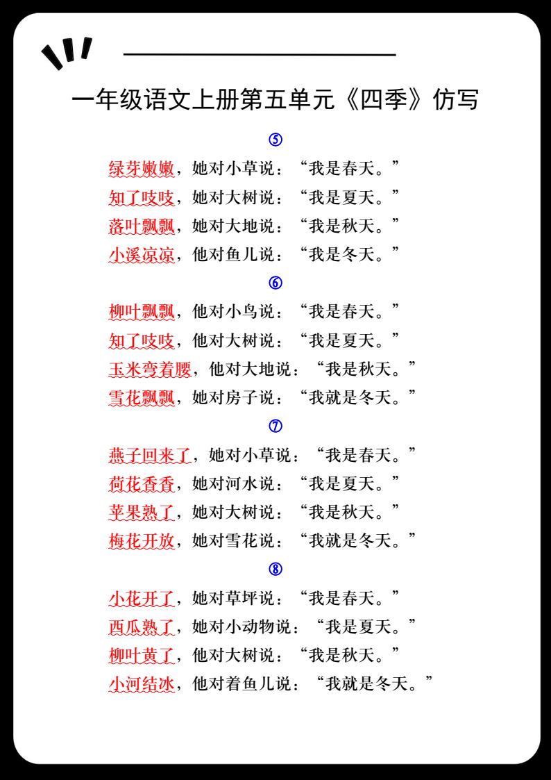 资料预览 第2页