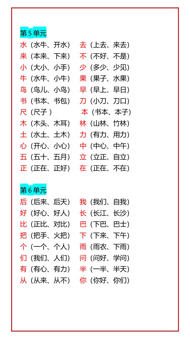 资料预览 第2页