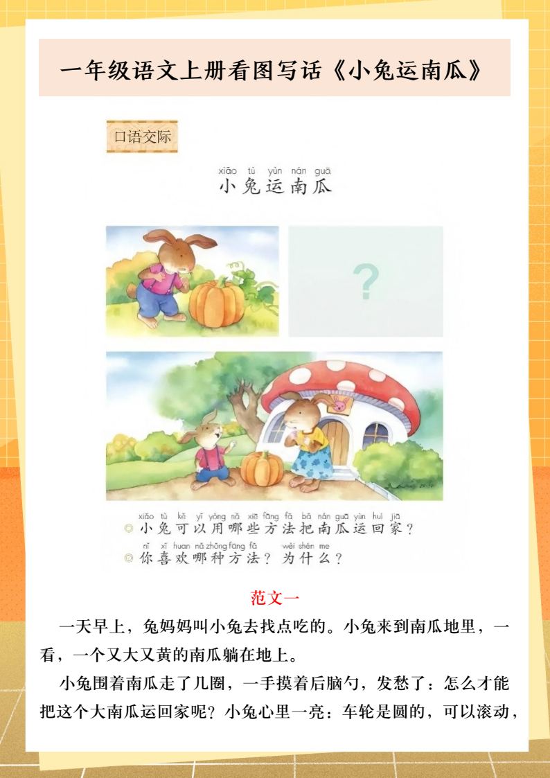 资料预览 第1页