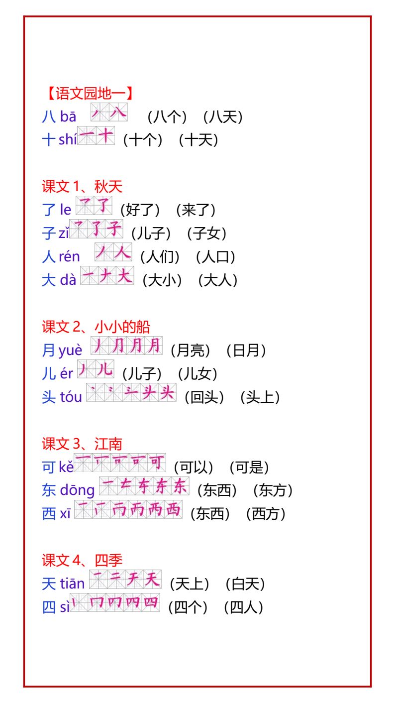 资料预览 第2页