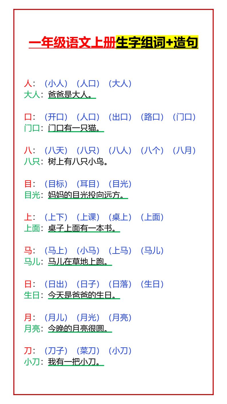 资料预览 第1页