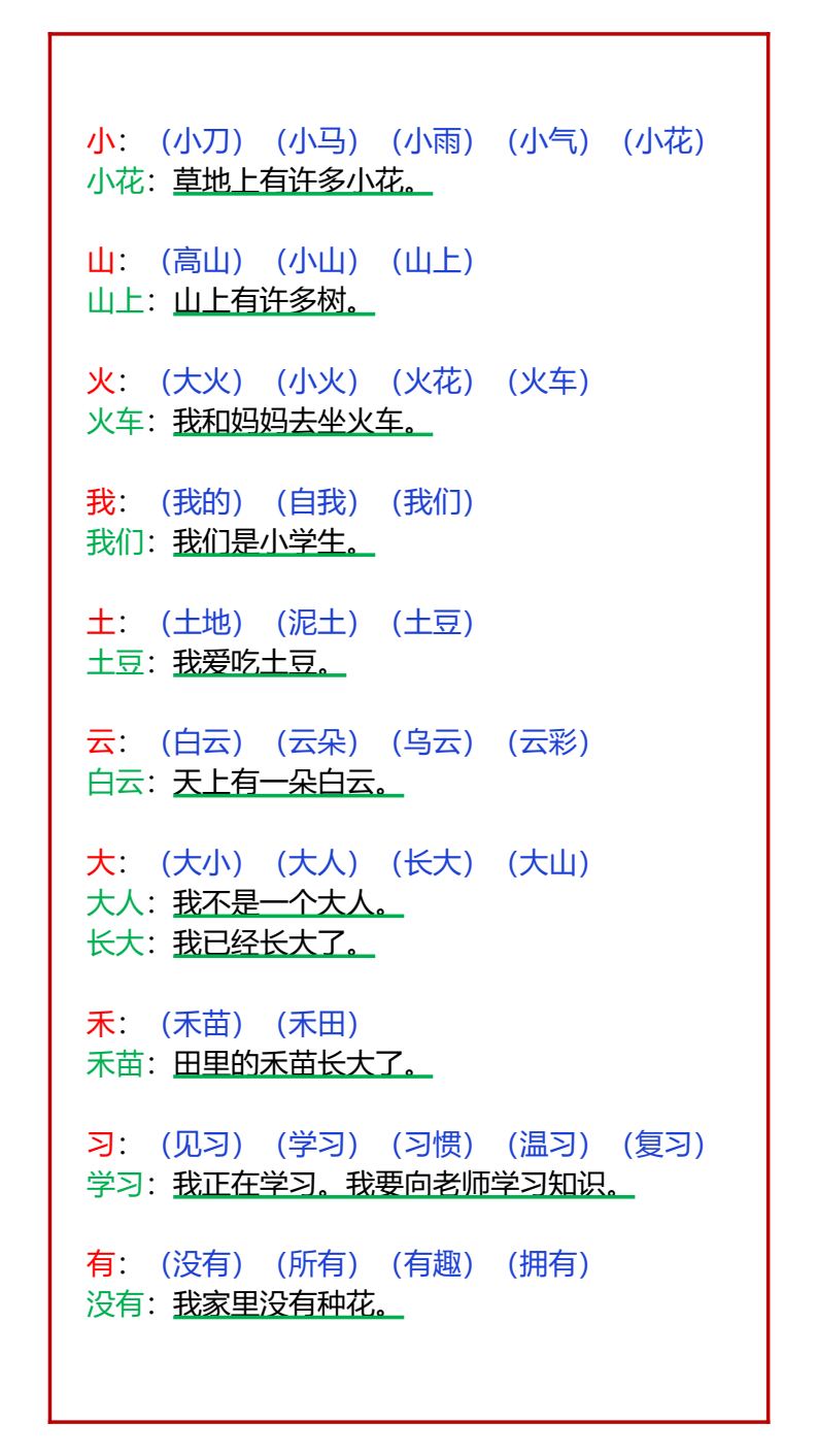 资料预览 第2页