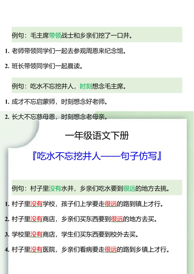 资料预览 第2页