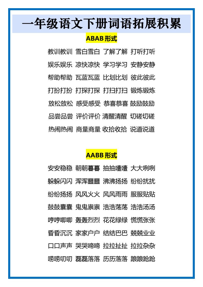 资料预览 第2页