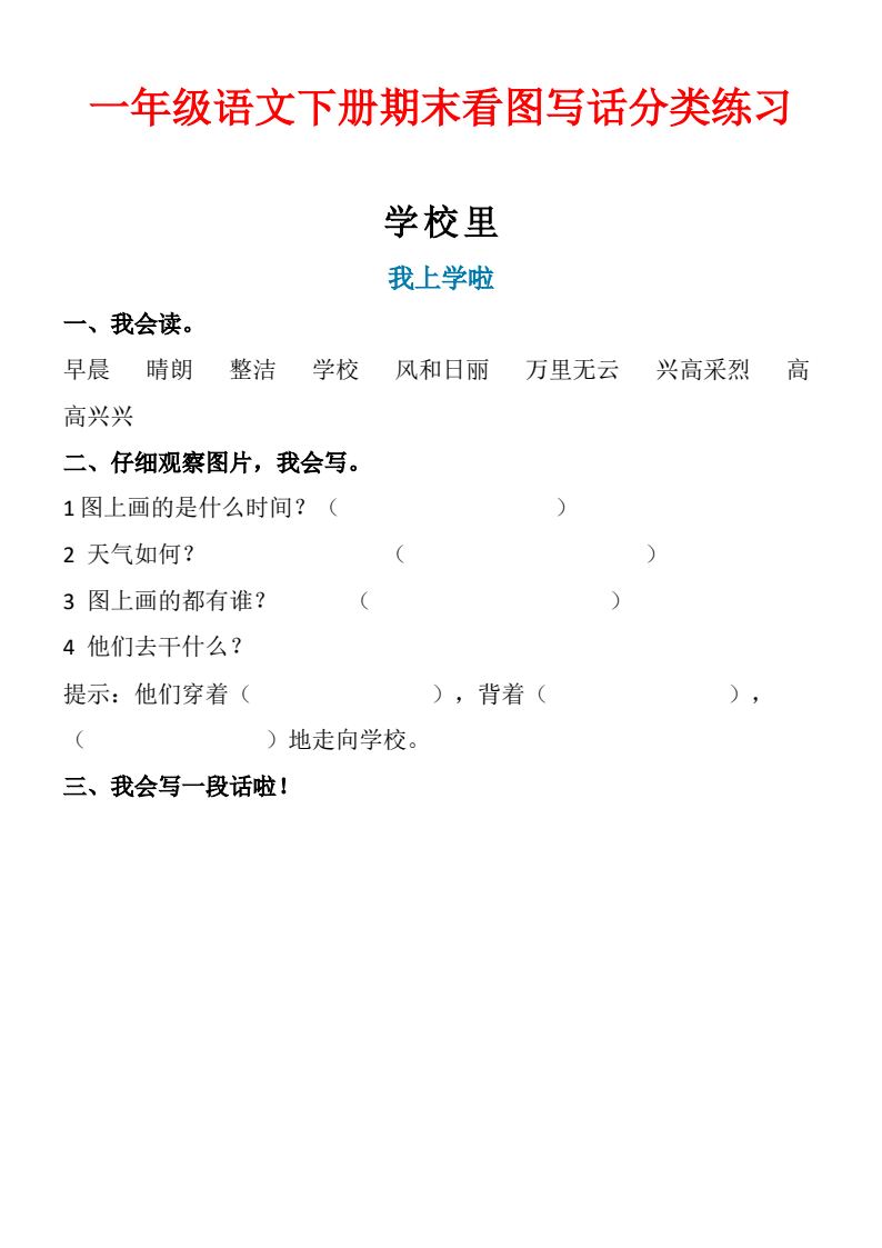 资料预览 第1页