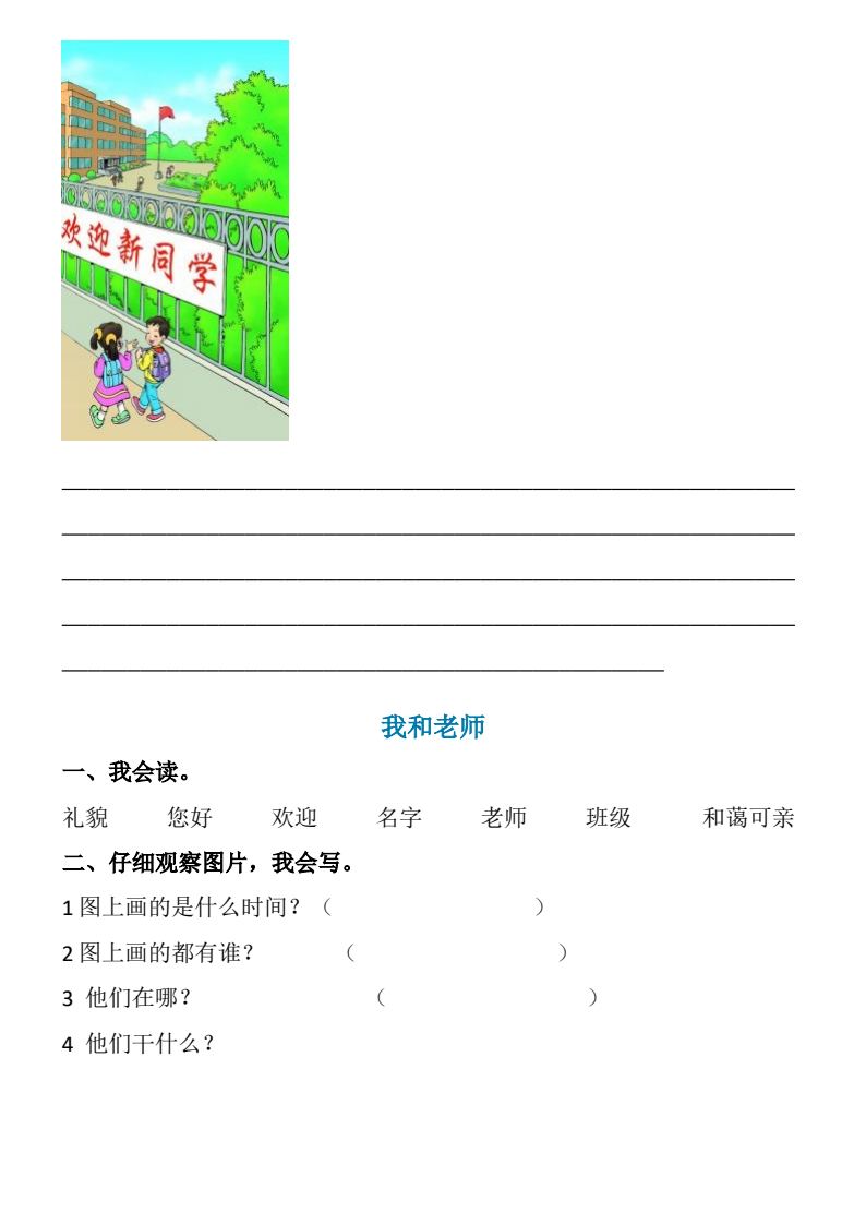 资料预览 第2页