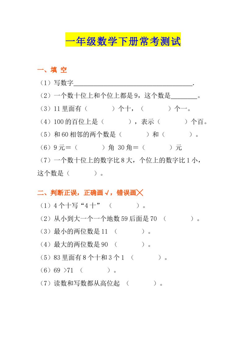 资料预览 第1页