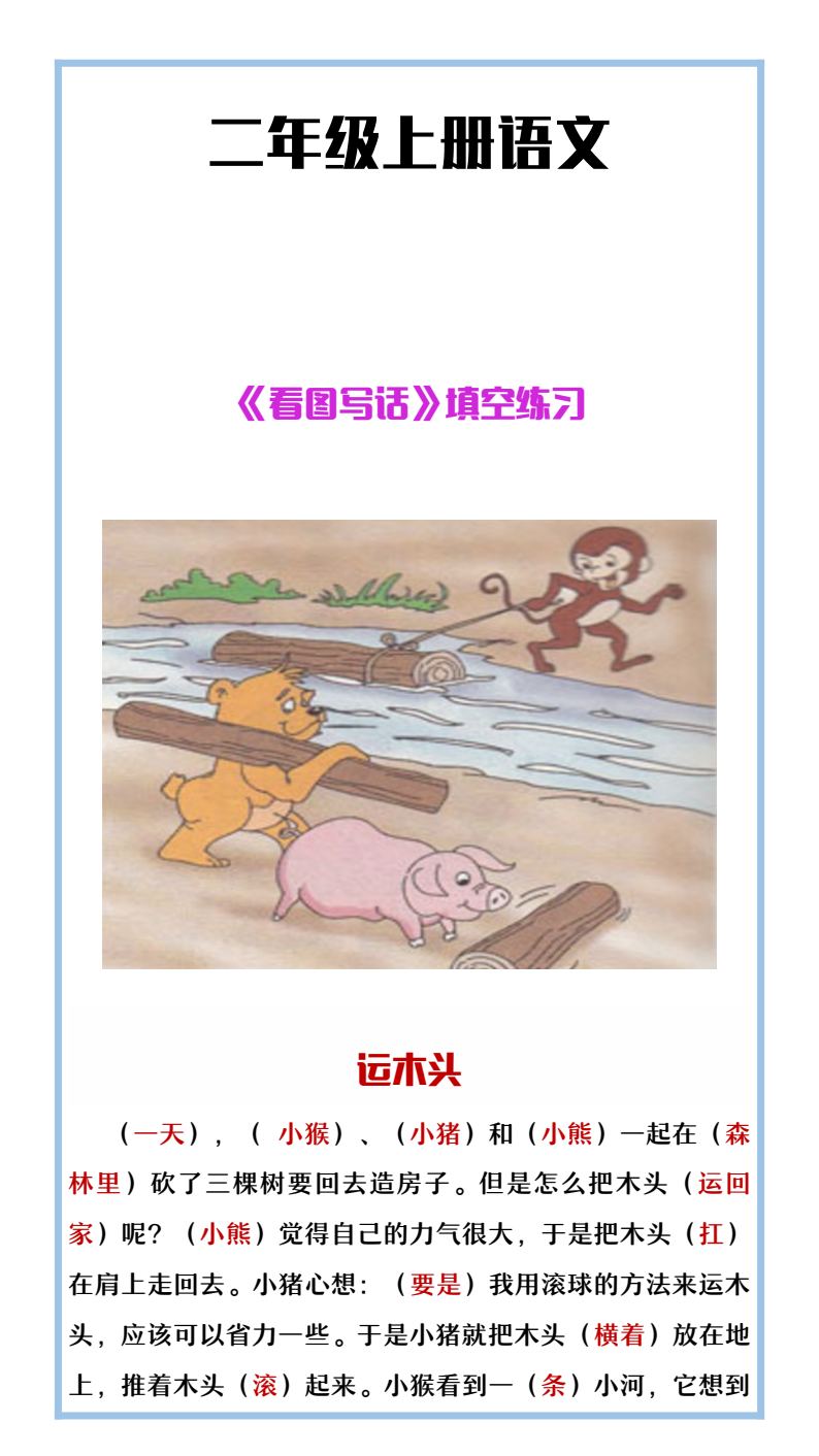 资料预览 第1页