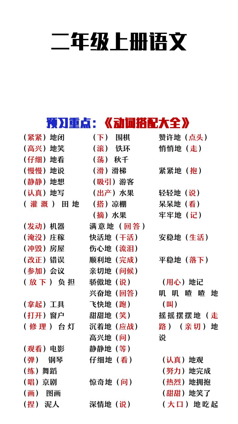 资料预览 第1页