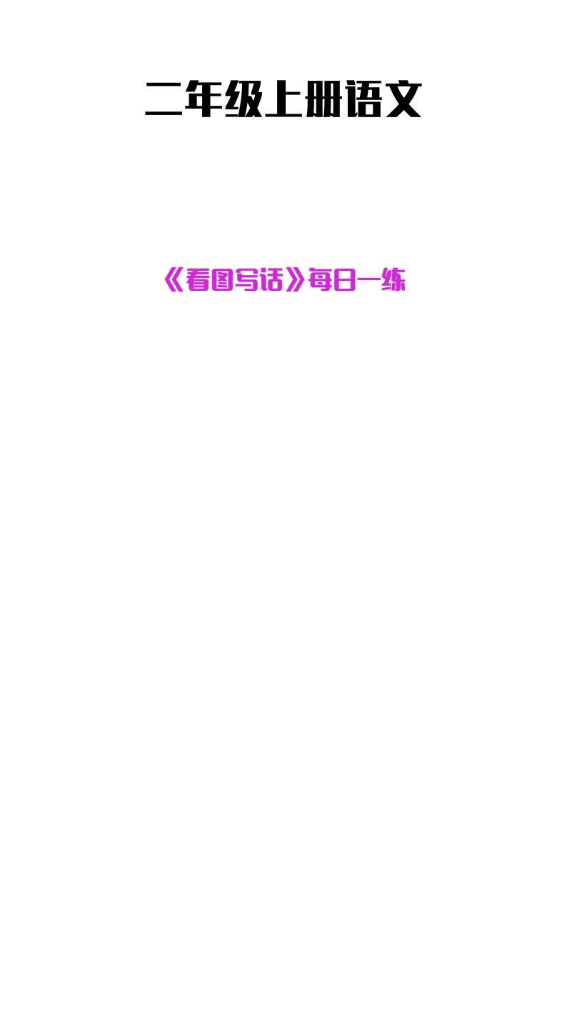 资料预览 第1页