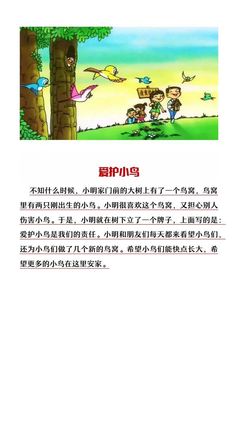 资料预览 第2页