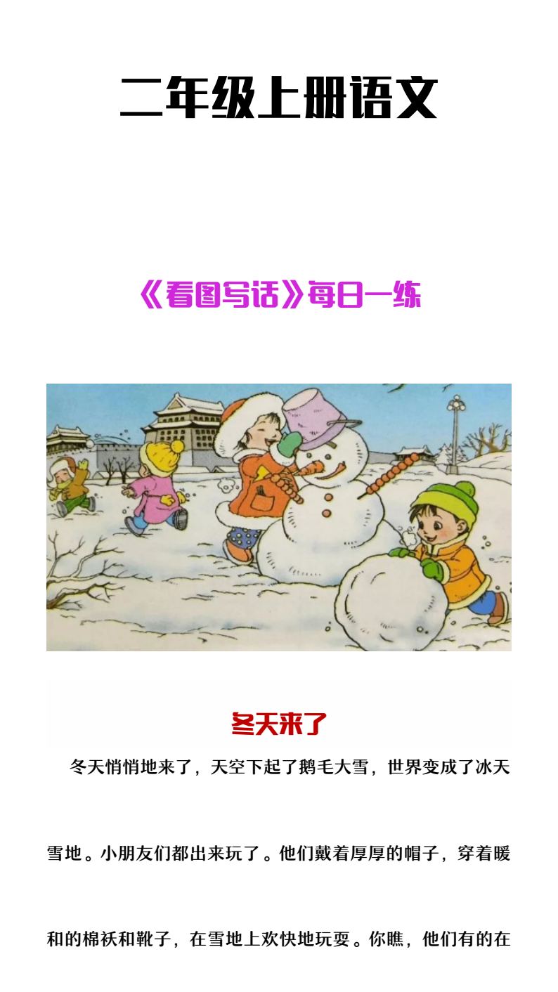 资料预览 第1页