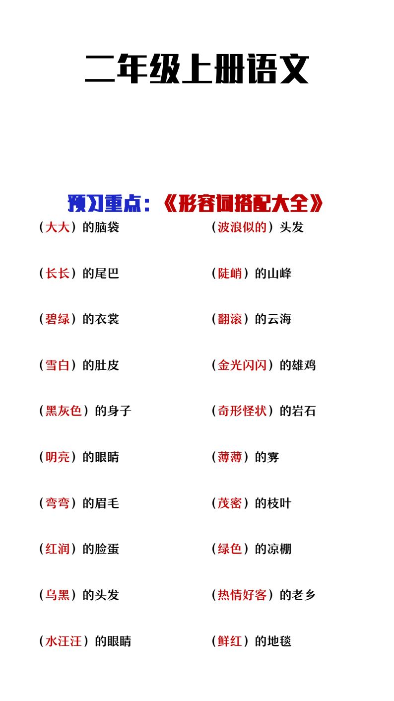 资料预览 第1页