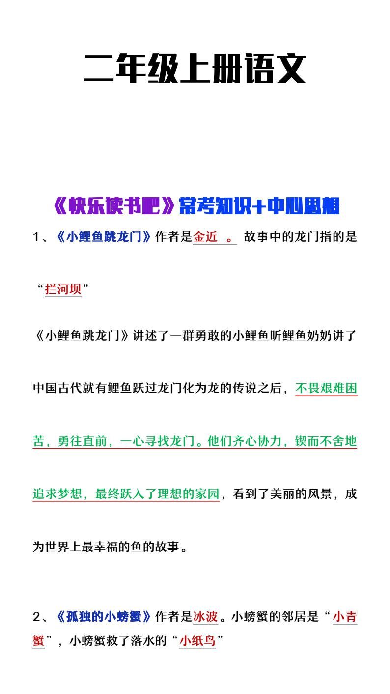 资料预览 第1页