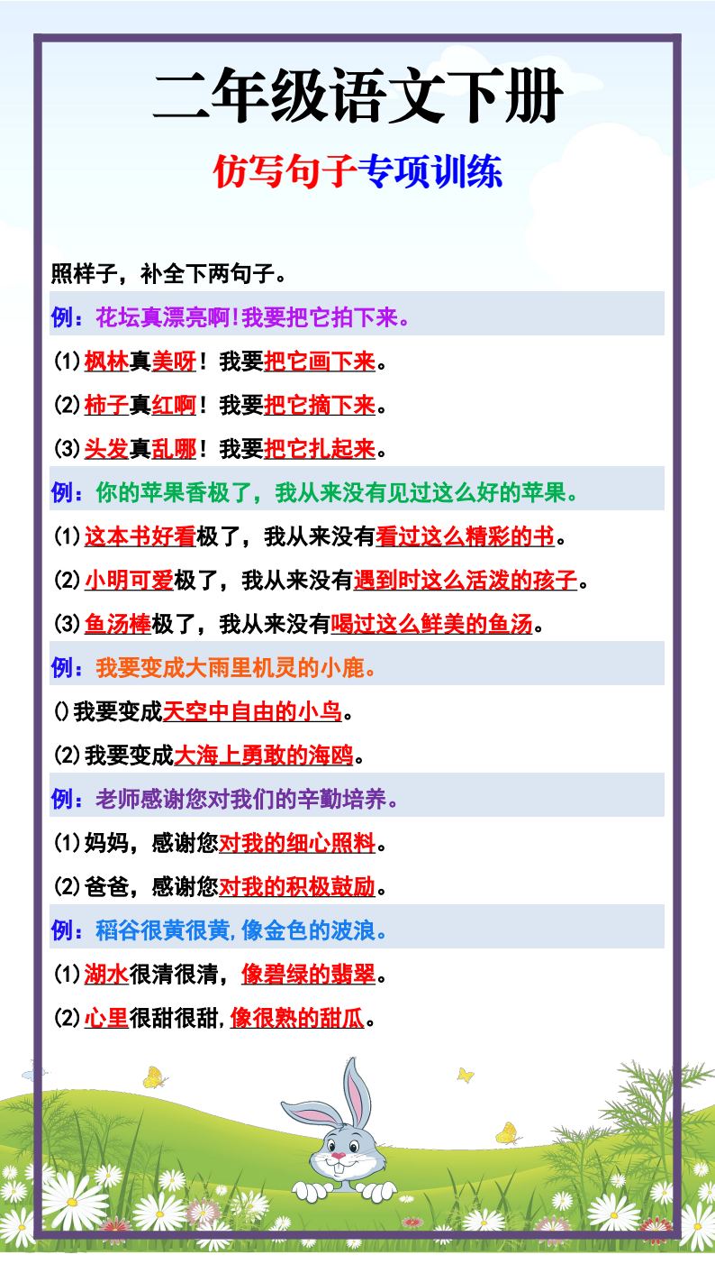 资料预览 第1页