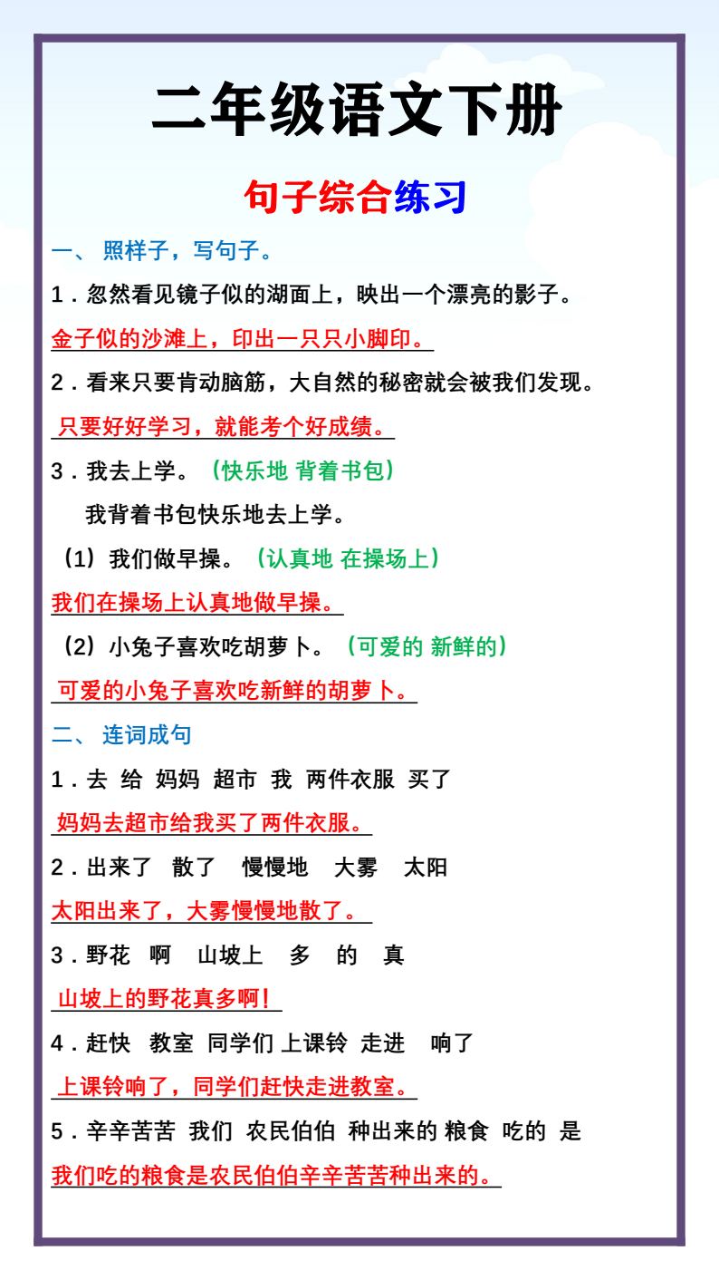 资料预览 第1页