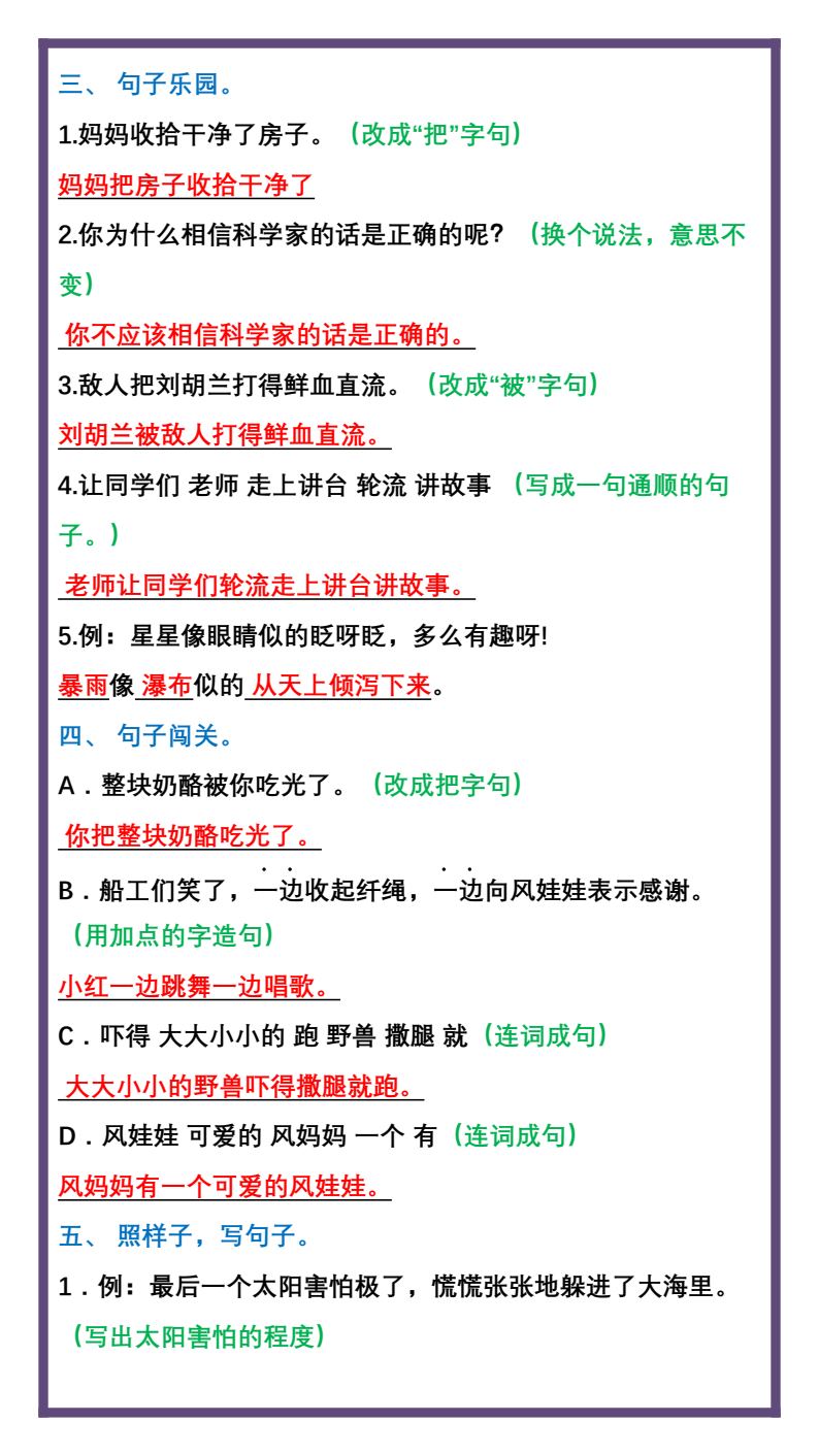 资料预览 第2页
