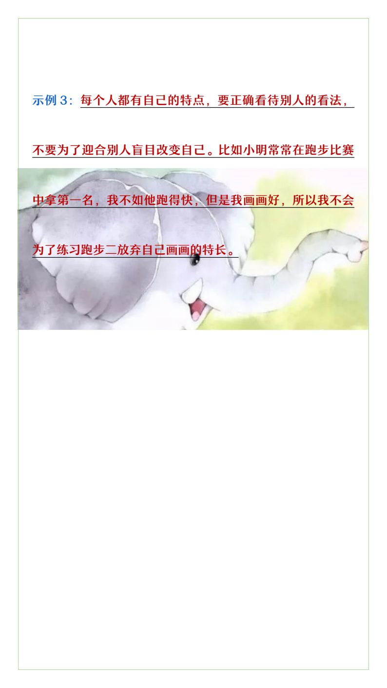 资料预览 第2页