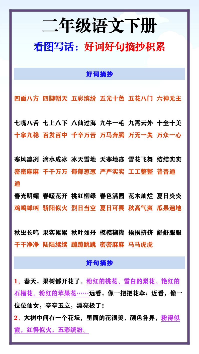 资料预览 第1页