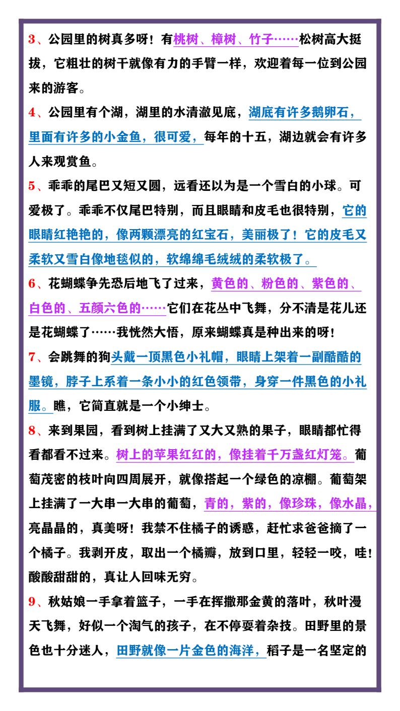 资料预览 第2页