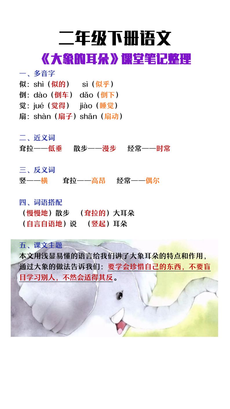 资料预览 第1页