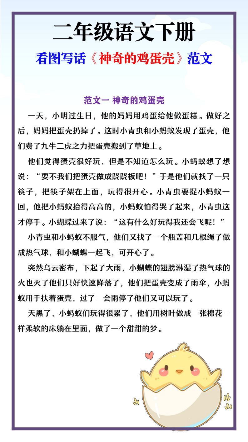 资料预览 第1页