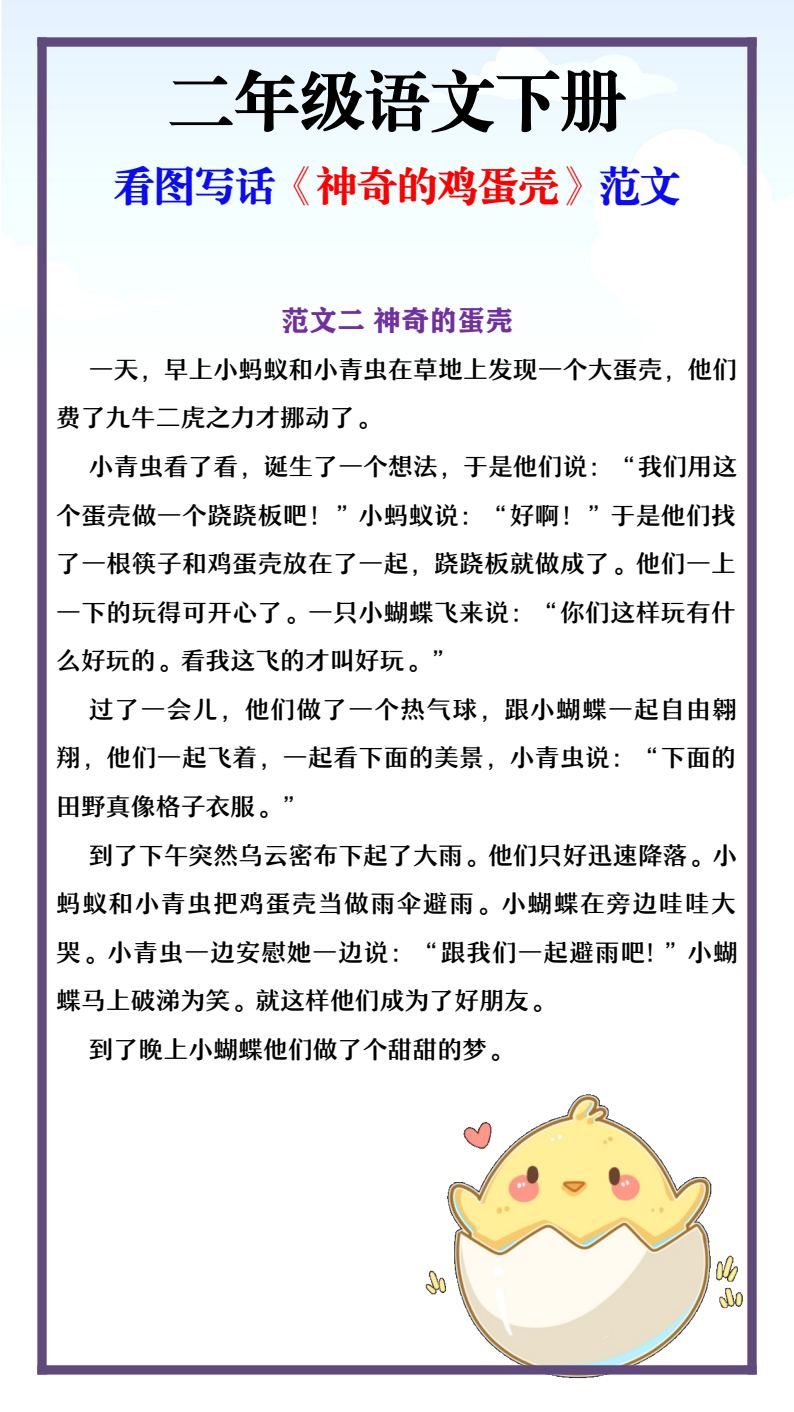 资料预览 第2页
