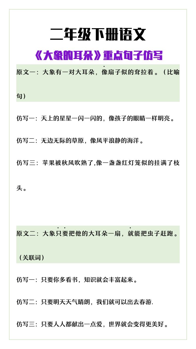 资料预览 第1页
