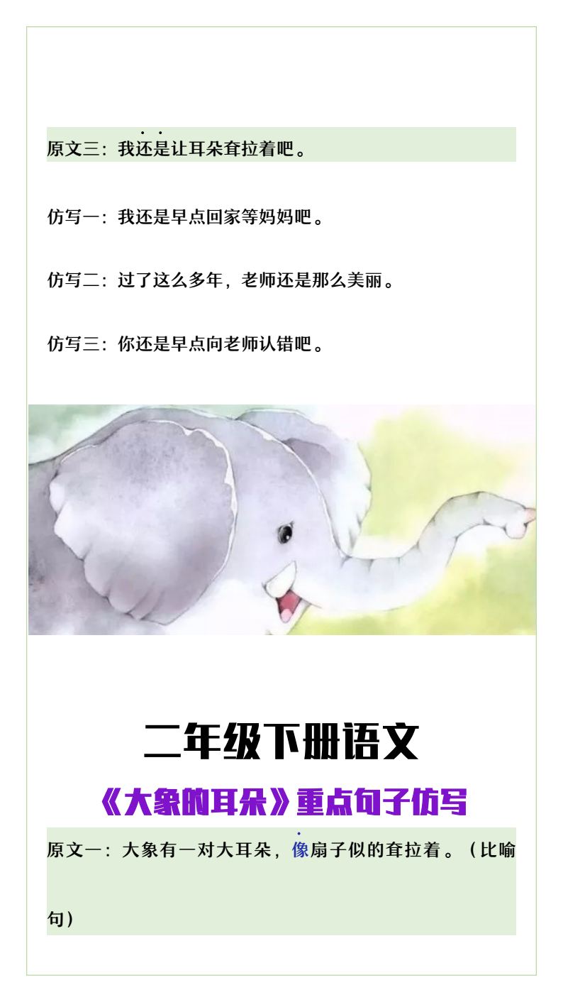 资料预览 第2页