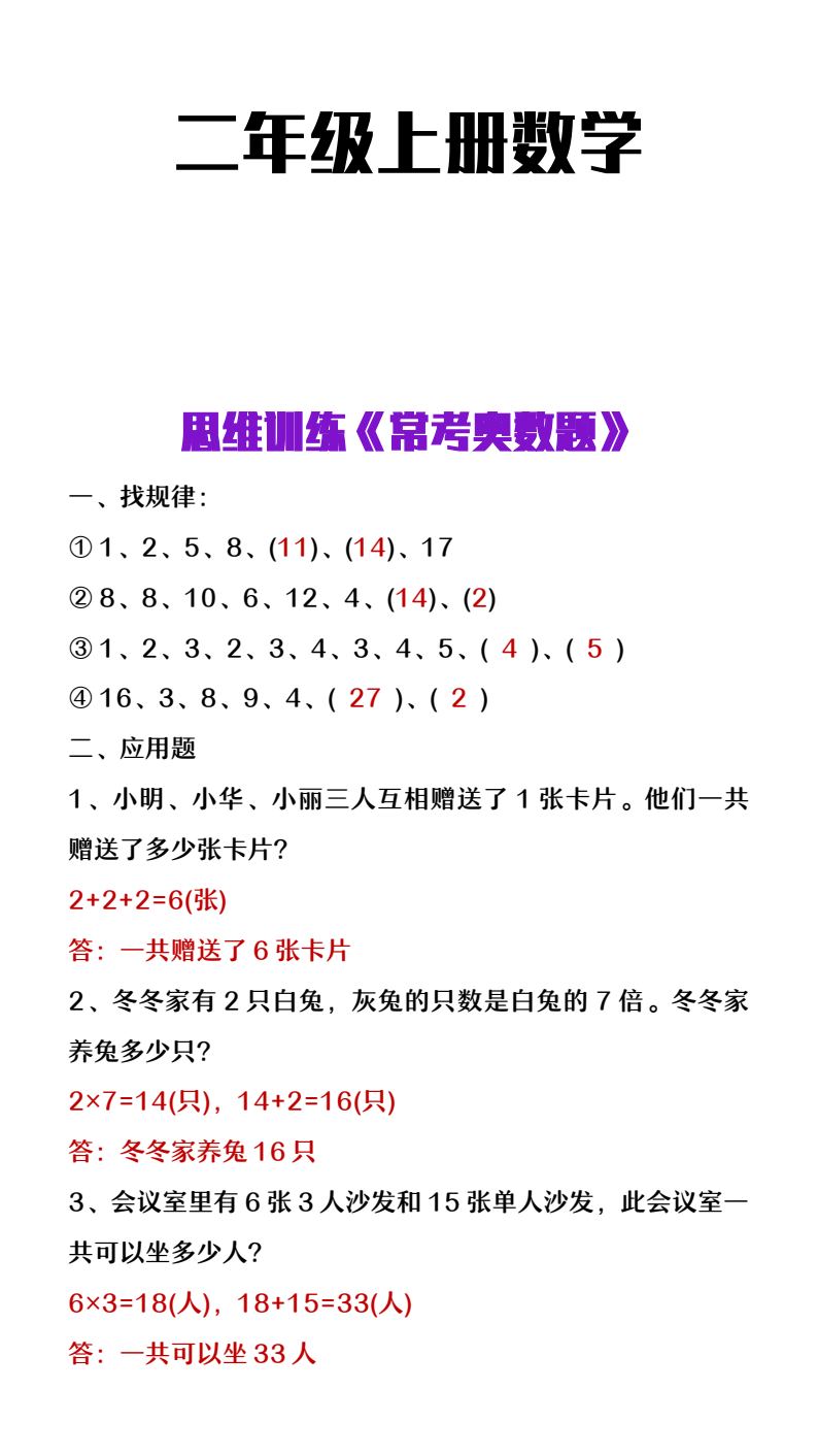 资料预览 第1页