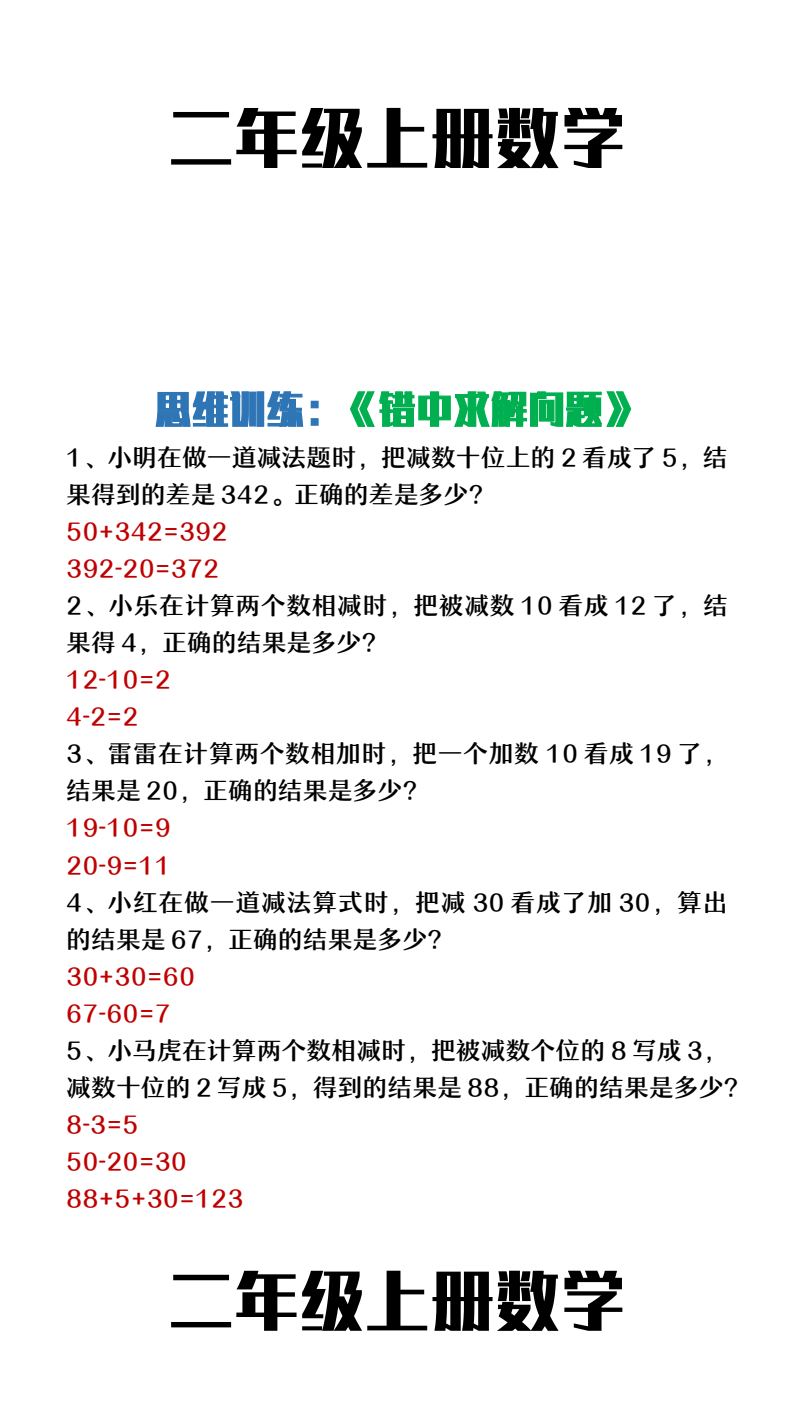 资料预览 第1页