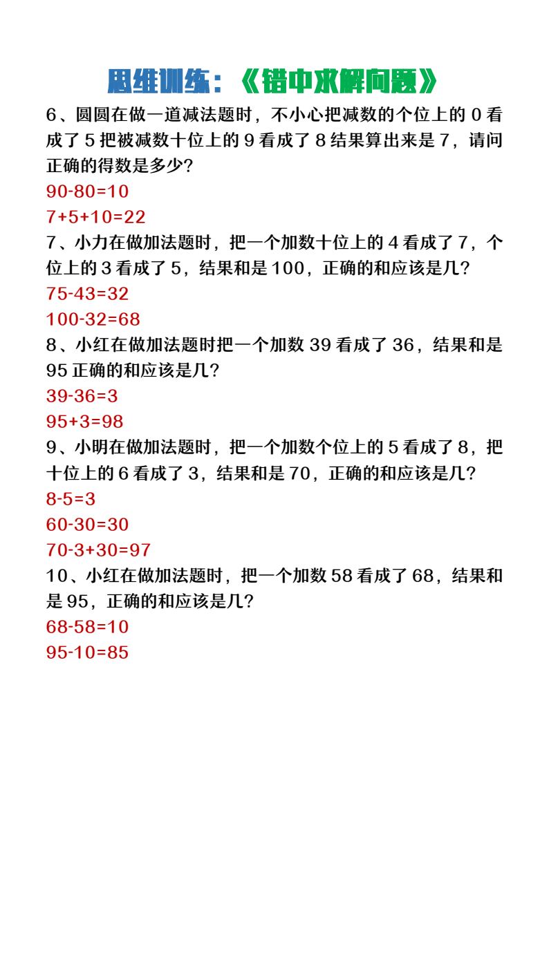 资料预览 第2页
