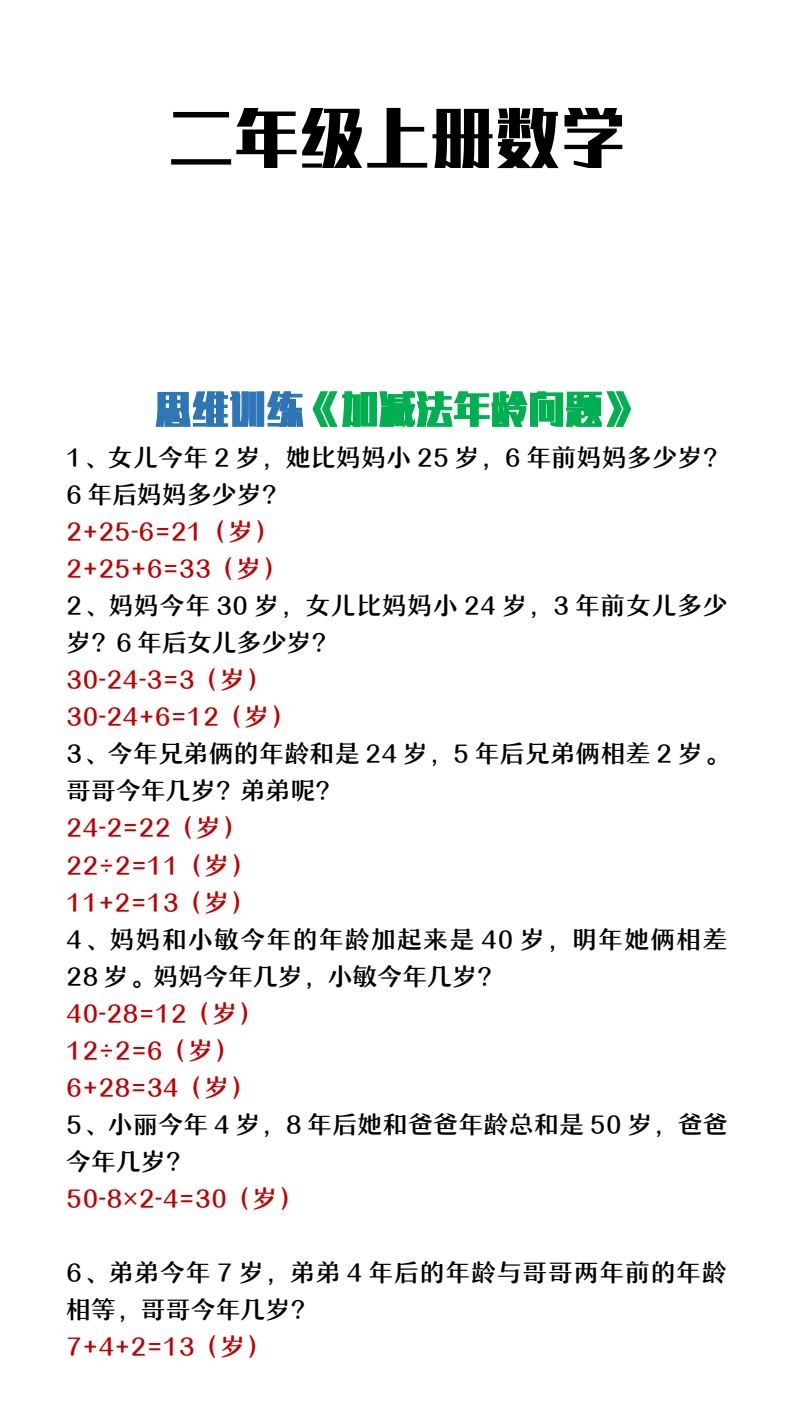 资料预览 第1页