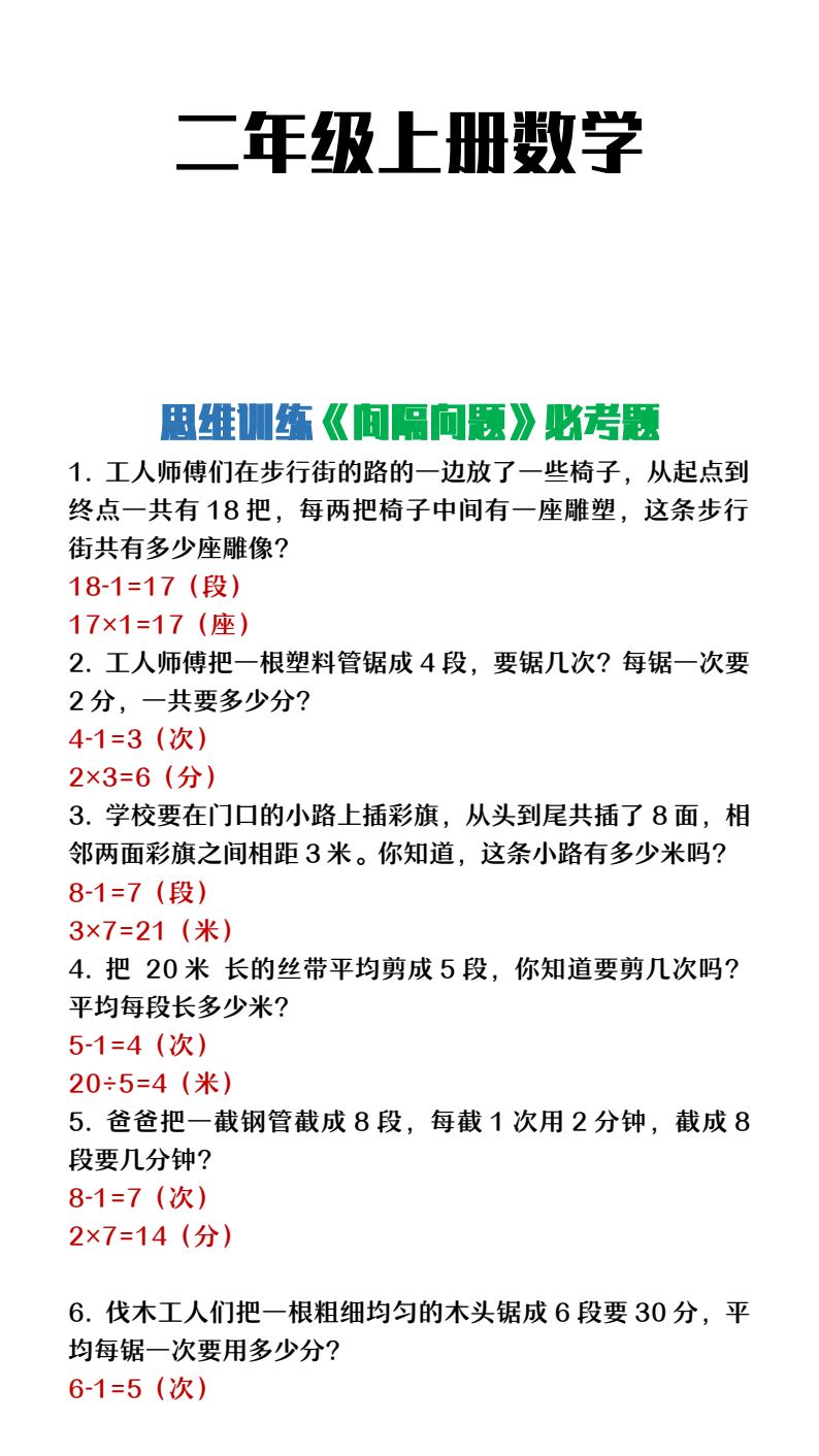 资料预览 第1页
