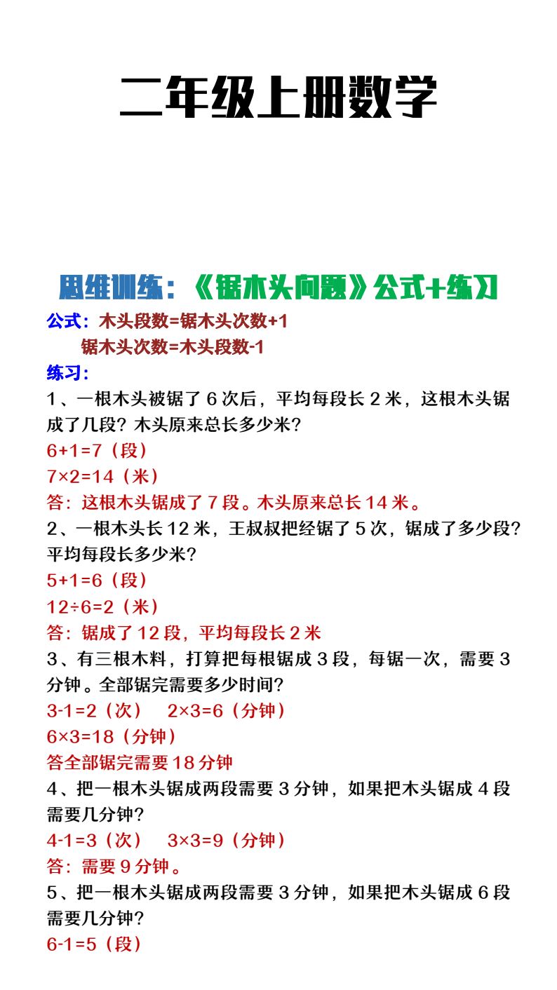 资料预览 第1页