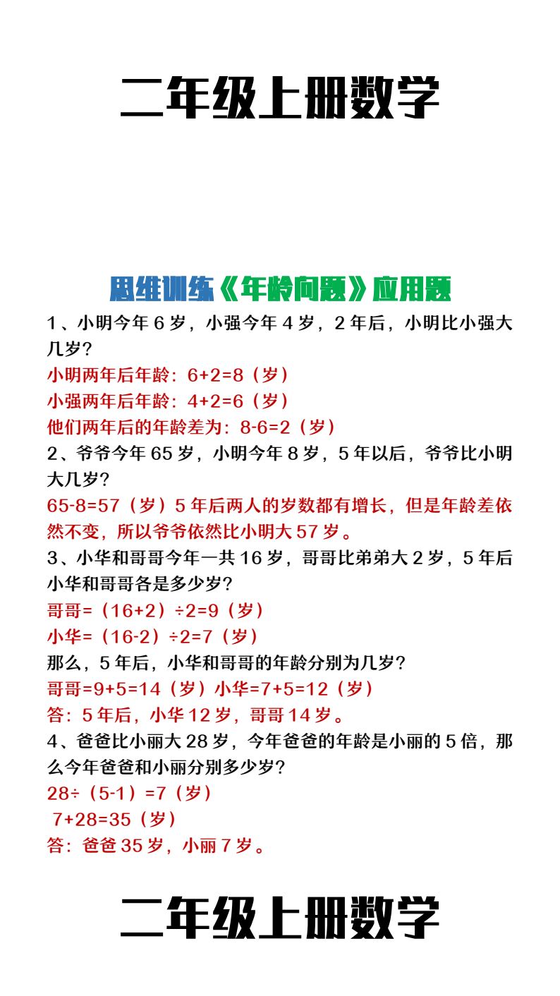 资料预览 第1页