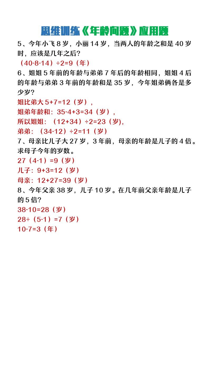 资料预览 第2页