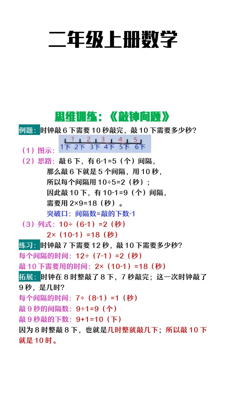 资料预览 第1页