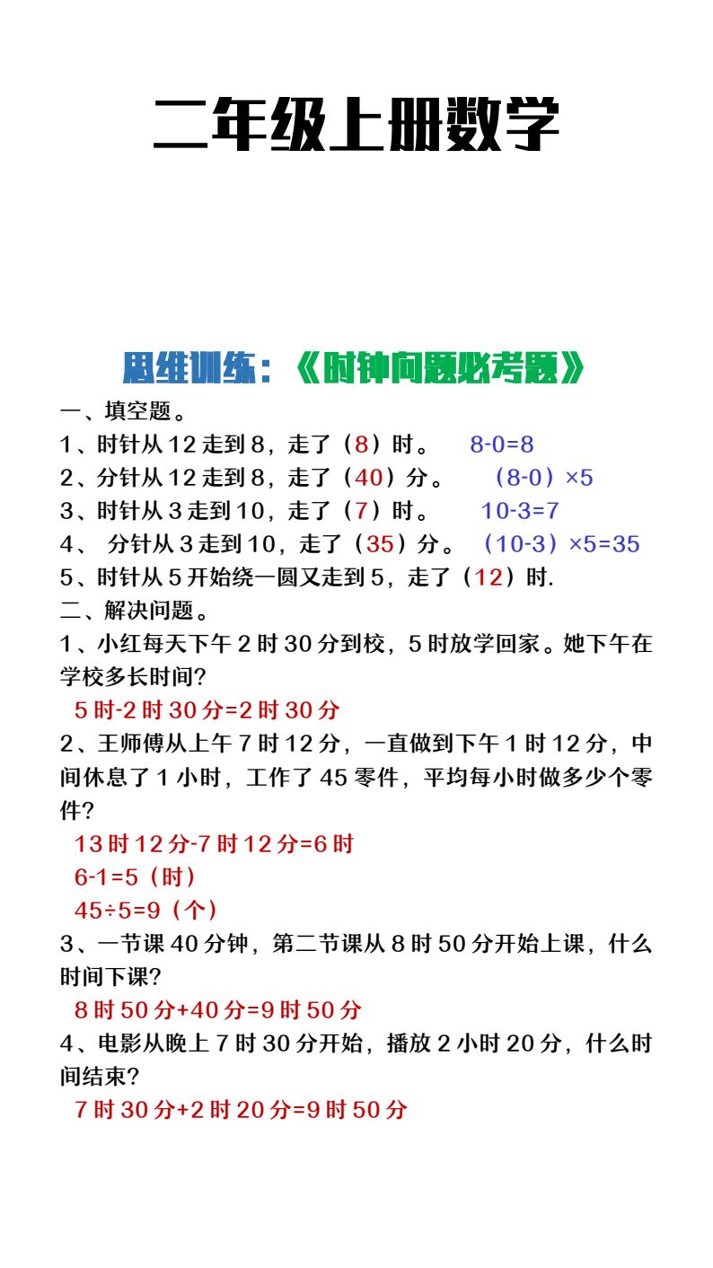 资料预览 第1页
