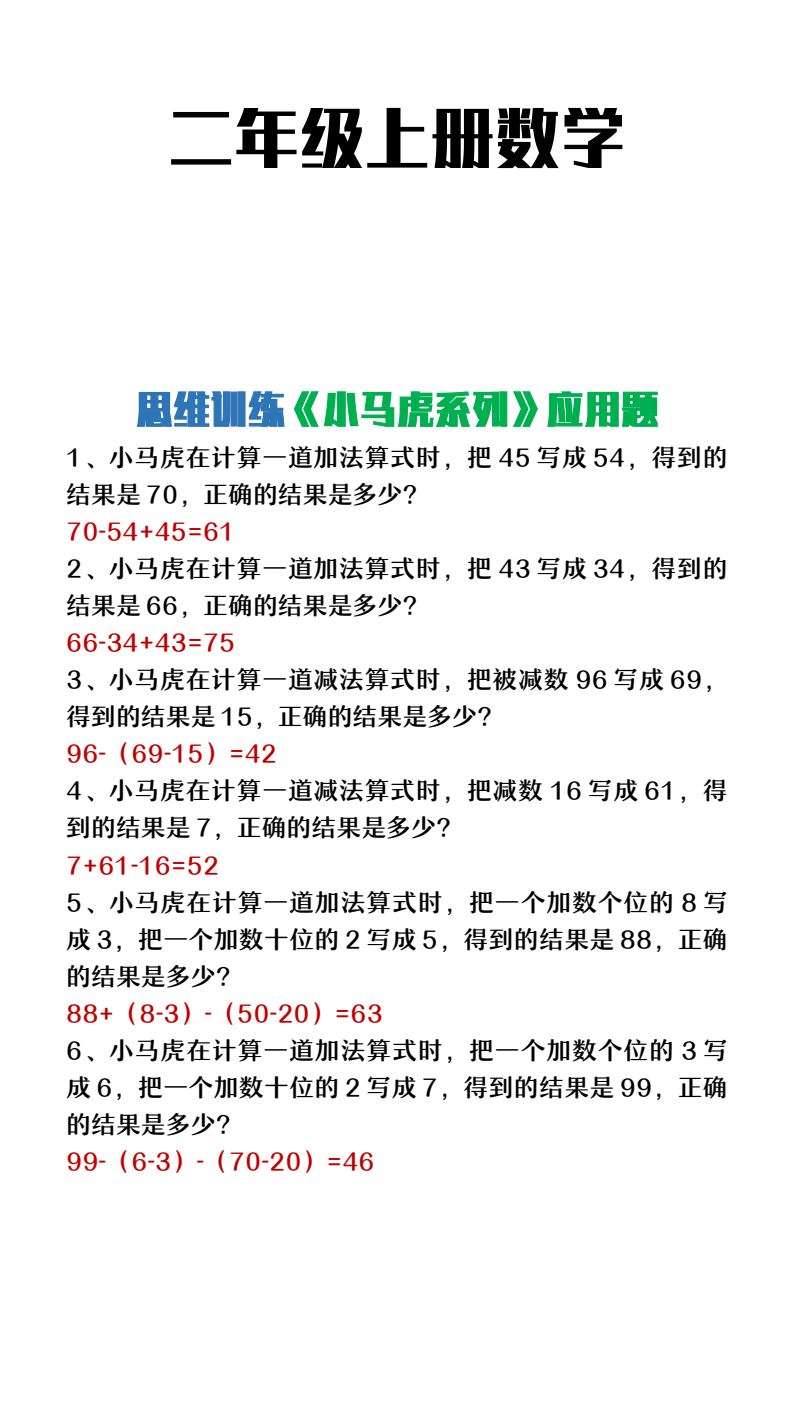 资料预览 第1页