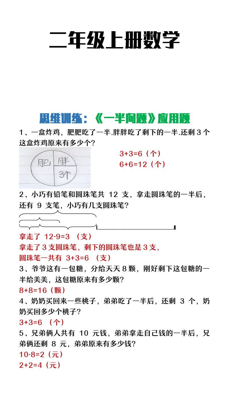 资料预览 第1页