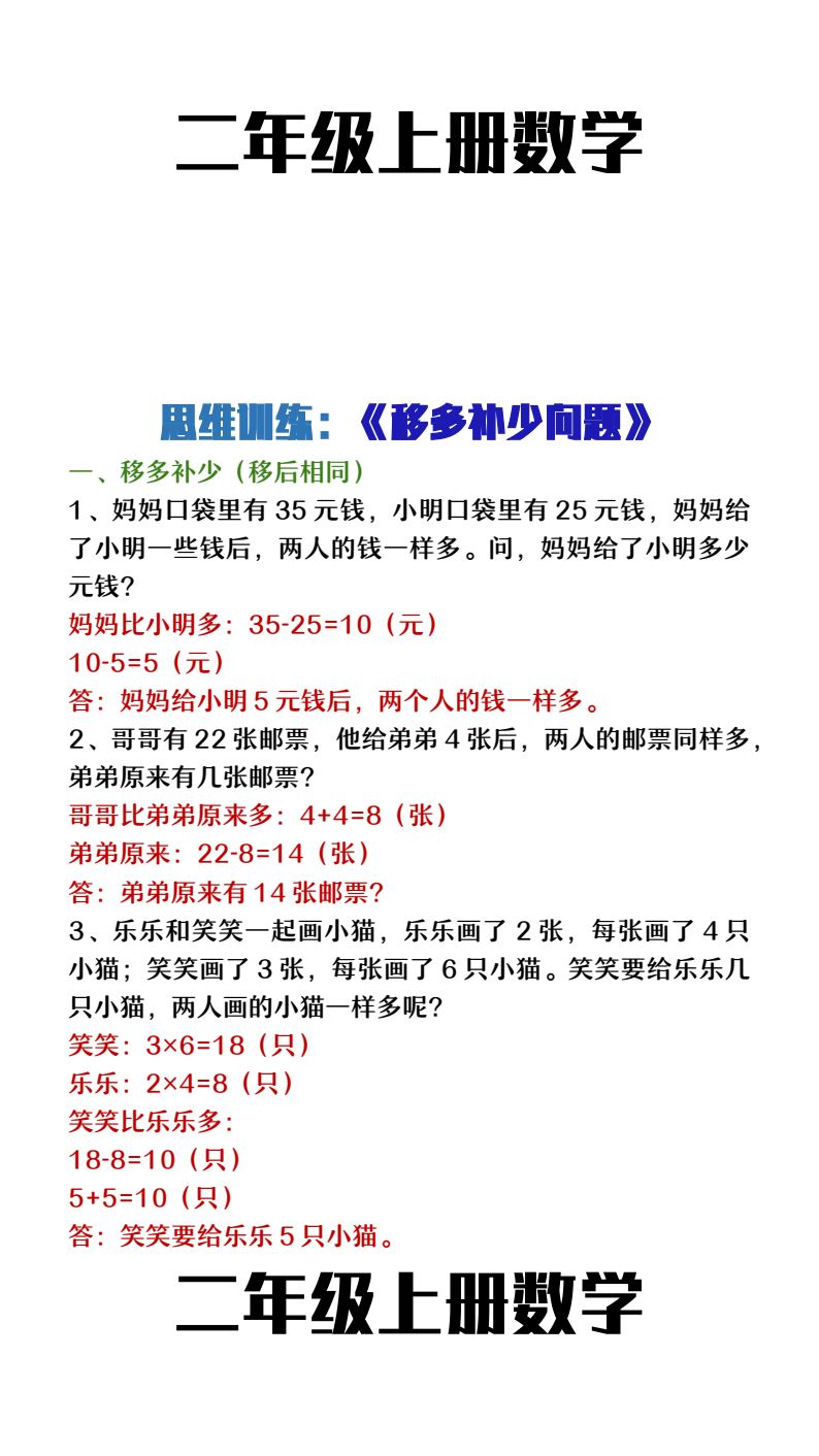 资料预览 第1页