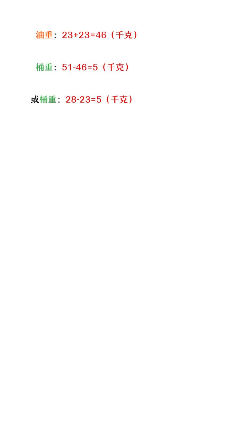 资料预览 第2页
