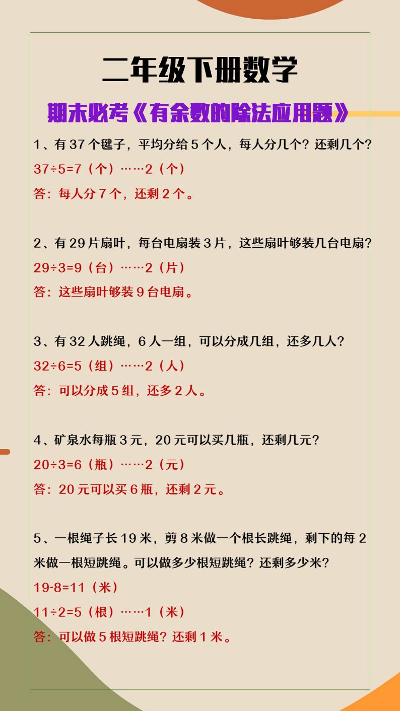 资料预览 第1页