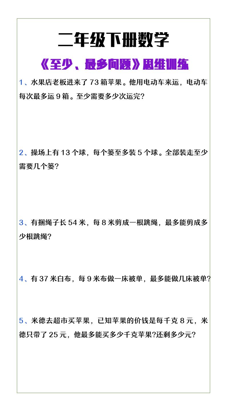资料预览 第1页