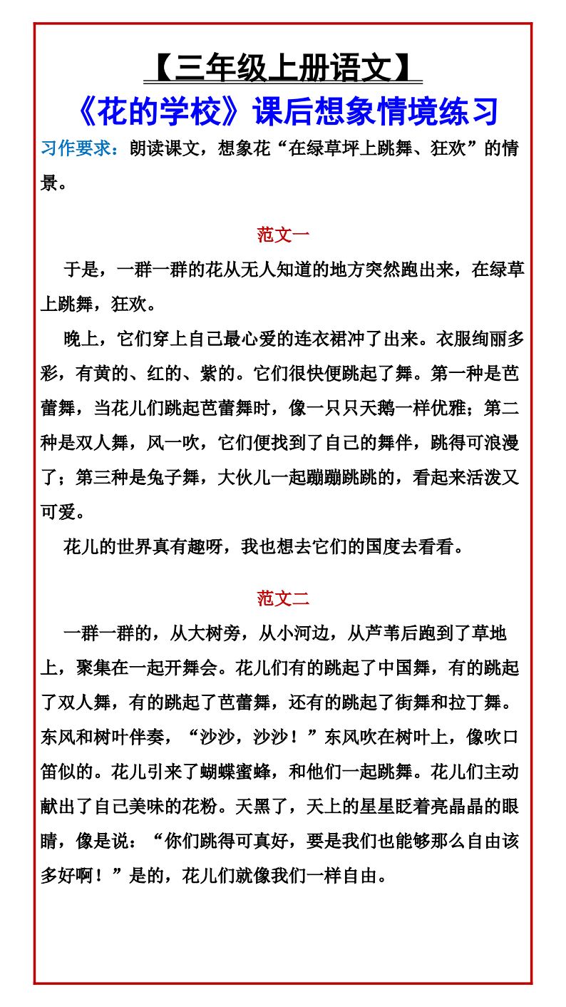 资料预览 第1页