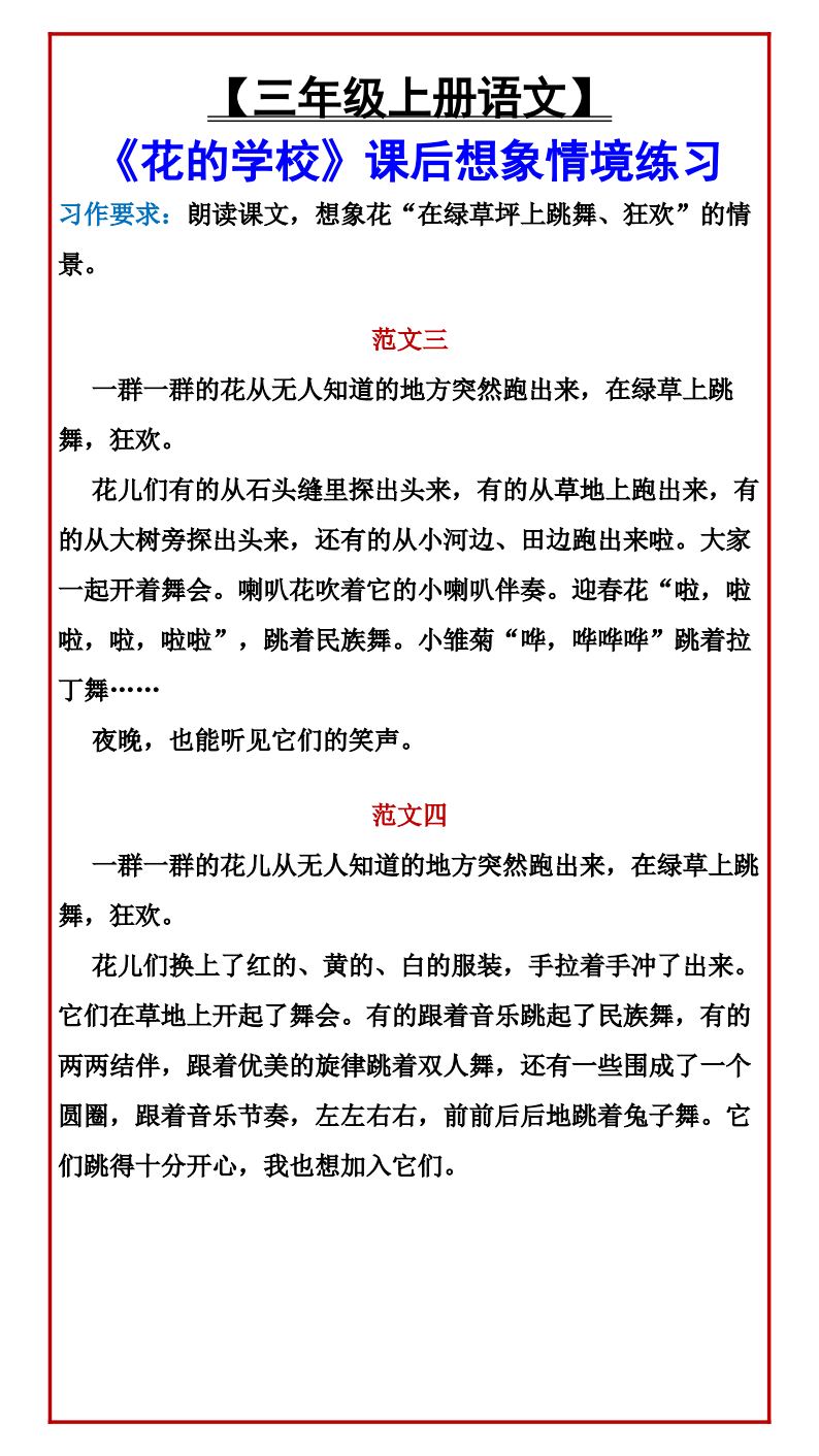 资料预览 第2页